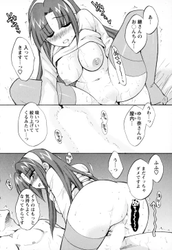 Page 100 of Kanojo to Kurasu 100 no Houhou - A Hundred of the Way of Living with Her. Vol. 2