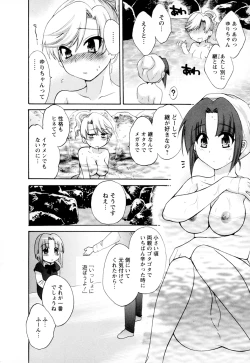 Page 10 of Kanojo to Kurasu 100 no Houhou - A Hundred of the Way of Living with Her. Vol. 2