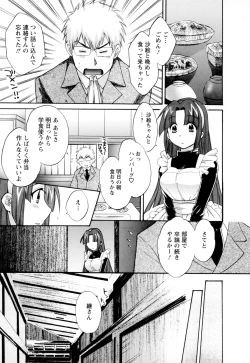 Page 111 of Kanojo to Kurasu 100 no Houhou - A Hundred of the Way of Living with Her. Vol. 2