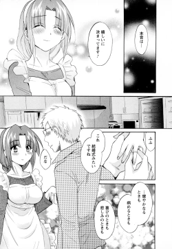 Page 191 of Kanojo to Kurasu 100 no Houhou - A Hundred of the Way of Living with Her. Vol. 2