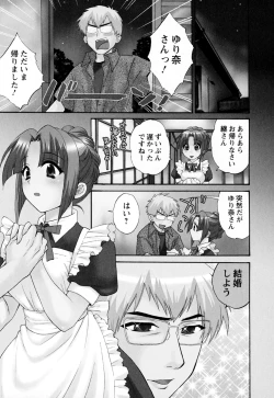 Page 45 of Kanojo to Kurasu 100 no Houhou - A Hundred of the Way of Living with Her. Vol. 2