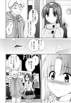 Page 90 of Kanojo to Kurasu 100 no Houhou - A Hundred of the Way of Living with Her. Vol. 2