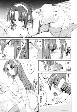 Page 99 of Kanojo to Kurasu 100 no Houhou - A Hundred of the Way of Living with Her. Vol. 2