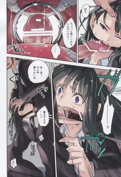 Page 7 of Leather face