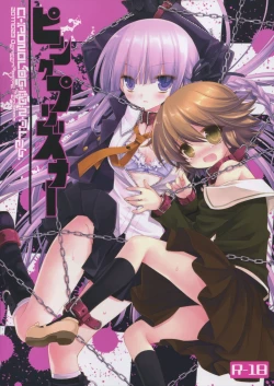 Page 1 of PINK PRISONER