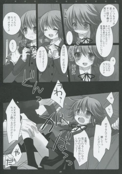 Page 28 of PINK PRISONER