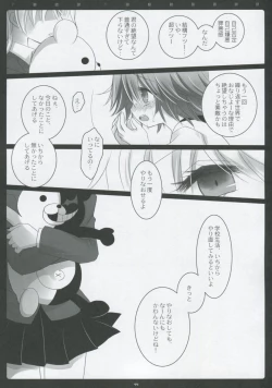 Page 43 of PINK PRISONER