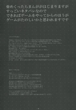 Page 4 of PINK PRISONER