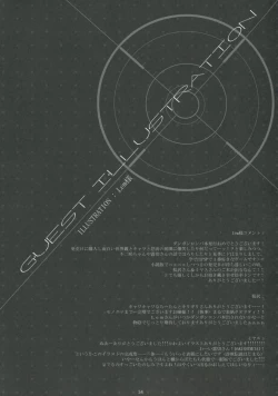 Page 53 of PINK PRISONER