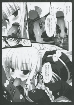 Page 8 of PINK PRISONER