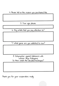 Page 22 of Funsai Kossetsu 3