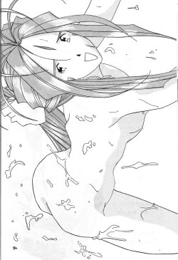 Page 33 of Zettai Megami