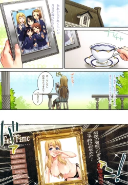 Page 2 of Mugi-chan no Himitsu no Arbeit 5