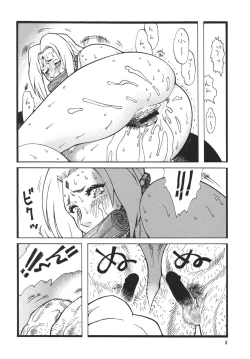 Page 8 of Kunoichi Inmaihen