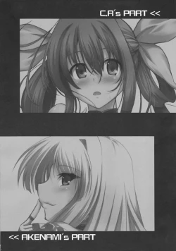 Page 14 of OPEN SESAMI!!