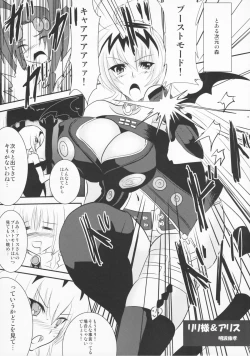 Page 15 of OPEN SESAMI!!