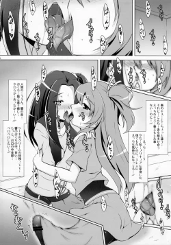 Page 10 of Ensemble Harmony