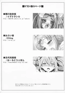 Page 29 of Ensemble Harmony