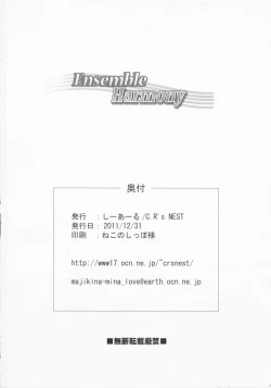 Page 34 of Ensemble Harmony