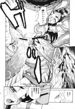 Page 28 of ANGEL PAIN 13