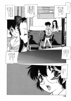 Page 113 of Kegen No Machi