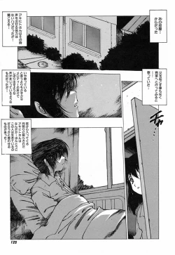 Page 128 of Kegen No Machi