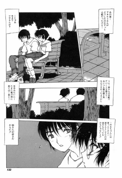 Page 136 of Kegen No Machi