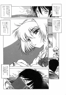 Page 78 of Kegen No Machi