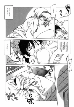 Page 85 of Kegen No Machi