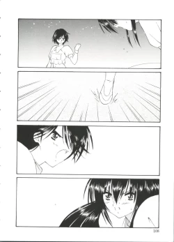 Page 108 of Paro Paro Oukoku 3