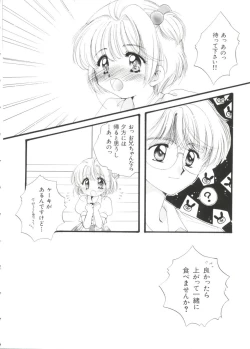 Page 28 of Paro Paro Oukoku 3