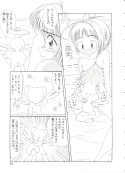 Page 49 of Paro Paro Oukoku 3