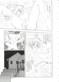 Page 59 of Paro Paro Oukoku 3