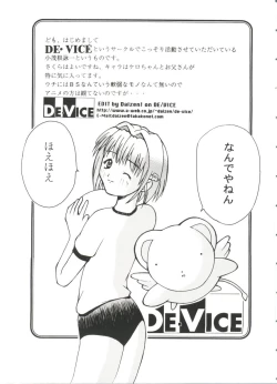 Page 69 of Paro Paro Oukoku 3