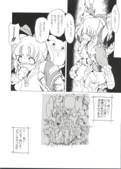 Page 92 of Paro Paro Oukoku 3