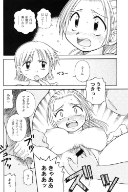 Page 12 of Brandnew Heavy Tie