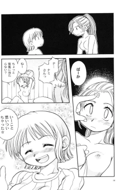 Page 16 of Brandnew Heavy Tie