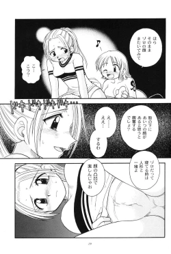 Page 27 of Brandnew Heavy Tie