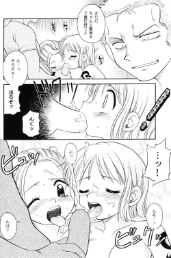 Page 44 of Brandnew Heavy Tie