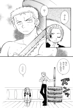 Page 5 of Brandnew Heavy Tie