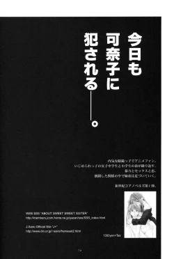 Page 72 of Brandnew Heavy Tie