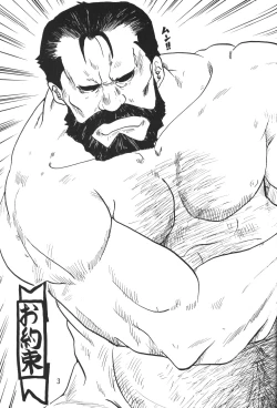 Page 2 of Ano Sora ni Niteta