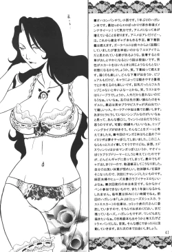 Page 40 of Ano Sora ni Niteta