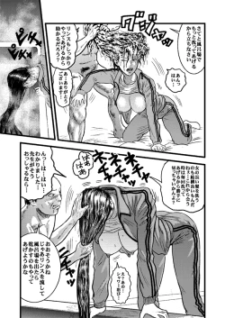 Page 22 of Kantoku no Arbeit