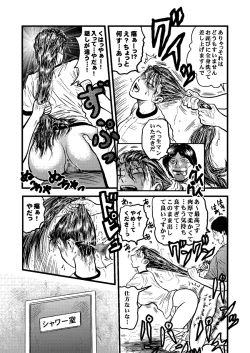 Page 47 of Kantoku no Arbeit