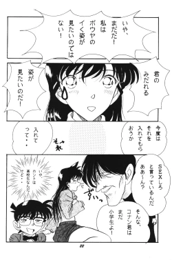 Page 21 of HOHETO 20