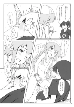 Page 16 of Nippon Kanraku 2011