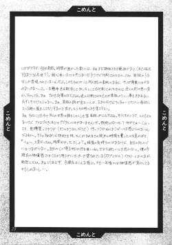 Page 24 of Ese Naderaa