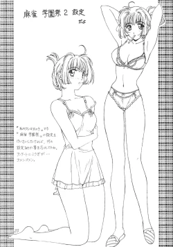 Page 26 of Ese Naderaa