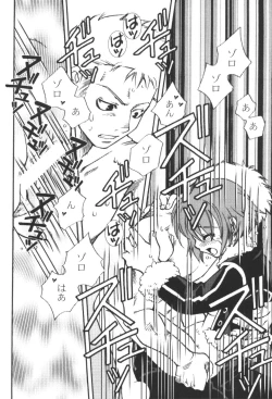 Page 17 of Saboten Girl Zoro x Tashigi